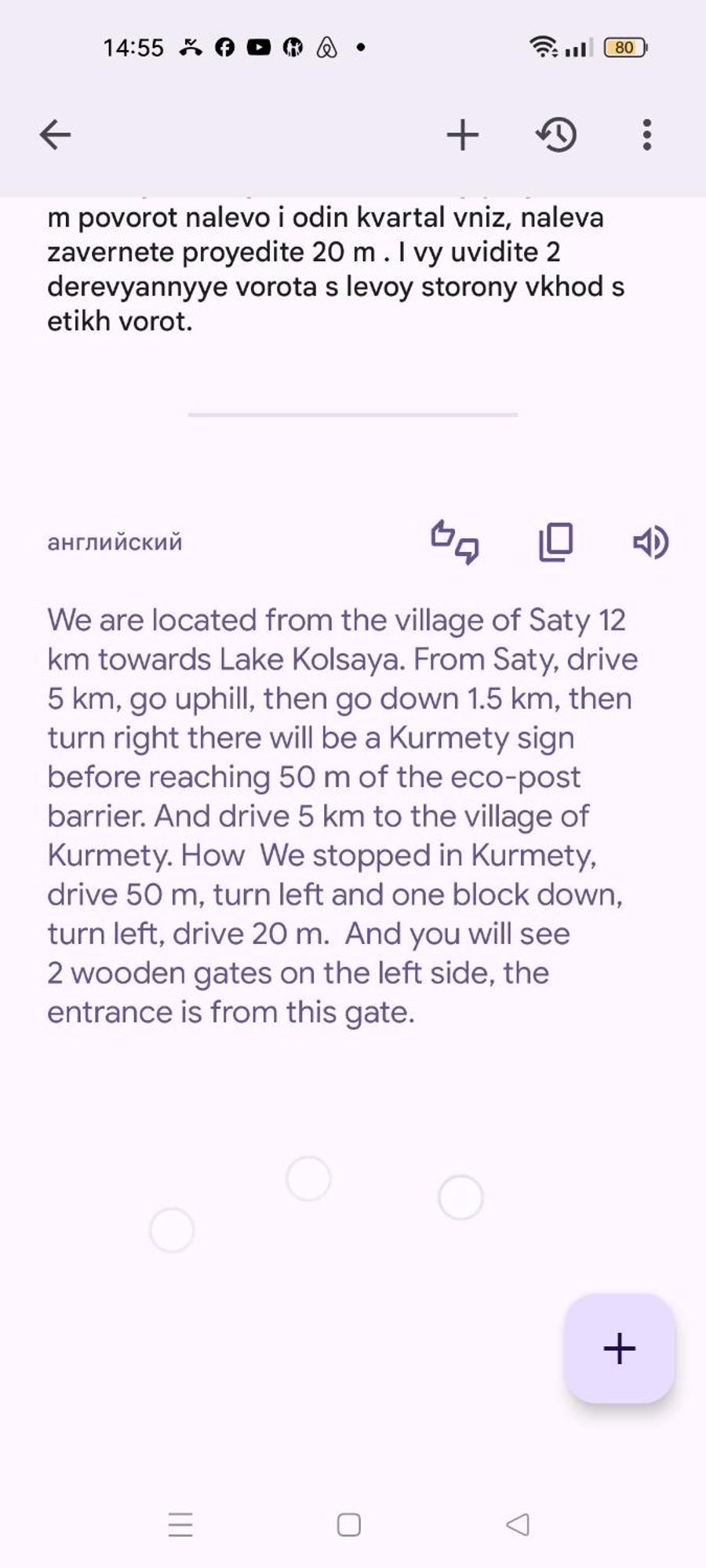 Hotel Kolsay Eki Agayindy Kurmenty Buitenkant foto