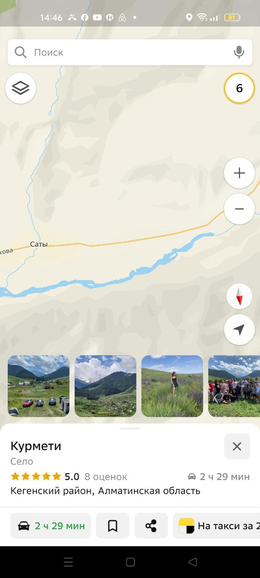 Hotel Kolsay Eki Agayindy Kurmenty Buitenkant foto